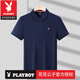 
Playboy (PLAYBOY) high-end pure cotton Pusen Paul POLO shirt pony label summer trendy brand short-sleeved T-shirt men's lapel t-shirt top official store brand 6626 red long-sleeved style 4XL 58/