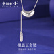 BOC Yijin pt950 Acacia platinum necklace, clavicle chain, platinum pendant, birthday and Valentine's Day gift for girlfriend and wife, platinum acacia set chain, weighing about 6.5g