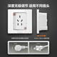 Bull switch socket embedded socket adjustable air conditioning refrigerator hidden socket GTBZ223 white five holes 10A
