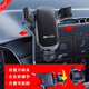 Songzhan BYD Seagull/Dolphin Seal 06 Qin, Han, Tang and Song Dynasty Pro Yuan PLUS destroyer special vehicle mobile phone holder 21-25 models (Qin plus with socket) 10.1 inch alloy clamp arm manual clamping holder, more stable and can be screened horizontally