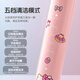 Yuanzhou Green Valentine's Day Gift Sanrio Children's Electric Toothbrush for Boys and Girls Cute Soft Bristles Automatic Cleaning 2-3-6-10-12 Birthday Gift Intelligent Sonic Big-Eared Dog 1 Toothbrush - Includes 4 Brush Heads