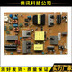 Erstes Konzept Philips 55PUF6650/T3 55PUF6271/T3 Power Board 715G7374-P01-000-002H