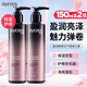 Silk Yun 2 bottles, moisturizing, plump and shiny curling lotion, long-lasting fluffy styling, anti-frizz essence, moisturizing elastin, Silk Yun moisturizing volume, airy moisturizing elastin 150ml, 2 bottles