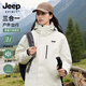 
JEEP SPIRIT Jeep Autumn and Winter Women's Three-in-One Shock Clothes Outdoor Windproof Waterproof Mountaineering Jacket Customized Warm White 4XL