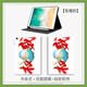 Shangtian, geeignet für Xiaomi 7 Ei Party Tablette 6 Pro Trend Schutzhülle Oppo/Vivo Ei Small Green Protective Case 11 Zoll Lenovo Xiaoxin Pad11 Redmi Redmipad10.6 N12799 Ei Small Green Book Style + Temperierter Film Lenovo Xiaoxin Pad Pro (12.6 Inch)