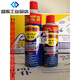 WD-40 MID anti-rust lubricant, hardware rust removal, rust loosening agent, anti-rust oil, screw loosening MID anti-rust lubricant 500ML weighs 400 grams