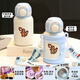 Supor SUPOR Pokémon Thermos Cup Student 316 Large Capacity Children's Portable Water Cup New Straw Stainless Steel Food Grade 316 Stainless Steel White and Blue XAY13297 Pixel Pikachu