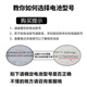 Подходит для Apple Apple A1466 A1989 A2251 A1502 A1398 A1618A1706 Батарея A1502 A1582 A1493 (13-15 моделей)