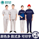 Fangbin State Grid Summer Working Coat Short Sleeve Pure Cotton State Grid Working Power Fully Southern Power Grid Electricity Gray (Unmark Top) 16580AM All-code