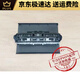 爱普生EPSONL6176/6166/6198/6178/6168/6170/6190双面进纸器单元 全新原装双面器
