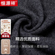 Hengyuanxiang 100% pure wool cardigan men's thickened stand-up collar coat wool fleece sweater spring autumn winter new men's wear black red M /165