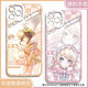 Gardener Emma's birthday, Identity V mobile phone case adapted to OnePlus ACE3vivos20 Apple 16 Huawei p60 soft Angel eye transparent shell K15833 nova glory series--model sent to customer service notes