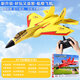 Zhiyang jouet télécommande Aircraft de combat Modèle de mousse de combat Aircraft Aile fixe glissant et tombant résistant pour enfants Modèle de jouet anniversaire cadeau garçon 60 minutes gamme Mig 530 jaune quatre électriques