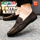 Cartelo Men's Beanie Shoes Корейская версия деловой работы повседневная кожаная обувь дышащая и универсальная не скользящая одноступенчатая мужская обувь 2025 Summer D826 Black + удобная стелька 39 маленькая