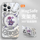 
XMSJ Pokémon Geng Geng Geng Geng Geng Case for iPhone 15 promax mobile phone case Apple 16magsafe with magnetic bracket 14plus cartoon cartoon man 13 sense 12pro soft edge [360 rotating bracket texture black] Geng Geng Geng - ZBL16787G iPhone