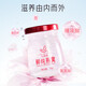 Ai Shangyan Instant Bird's Nest 75G*15 Flaschen + frisch gedünstetes Vogelnest 70 g*6 Flaschen [21-Tage-Nahrung] Ernährungsergänzungsmittel