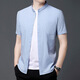Nosskiss International Brand Men's Short-Sheeve Shirt Men's 2025 Summer Nouveau Summer avec un collier de support linéaire Collier Half-Sheeve Shirt Grey XL 175/115 Convient pour 140-155jin [Jin est égal à 0,5 kg]
