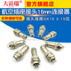 Dafuri aviation plug and socket connector GX12 16 20-2/3/4/5/6/8/10/12 core cable connector aviation plug GX16-10 core female plug (1 piece)