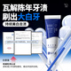 KSOK toothpaste porcelain white fresh breath anti-cause fluoride toothpaste teeth protection oral flagship oral care 120g*3 [Save 49]
