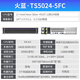 Hoodblue TS5024-5FC all-flash server workstation TS5024-5FC-384TB