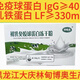 Beihuang ji beikendahuang recuperado calostro lipar polvo de calzamiento inmunoglobulina 36 taikang kangping 30 bolss Una caja de huayu, etc. contenido de inmunoglobulina 36 nuevas cajas 3 cajas 90 bolsas de polvo congelado Fecha nueva fecha