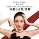 Estee Lauder Velvet Mist Matte Lipstick 699#Thunching красная помада Подарочная коробка Cosmetics Qixi Подарок