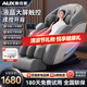 Oaks (AUX) massage chair home full body 2025 space capsule fully automatic multi-functional zero gravity top ten brands smart electric massage sofa practical parents' day gift for dad official subsidy white + simulated kneading open back + large screen touch + low back hot compress high-end and practical birthday gift for parents, elders, wife, husband, boyfriend and girlfriend