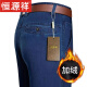 恒源祥品牌牛仔裤男士秋冬季中老年高腰宽松弹力直筒裤子爸爸休闲裤子男 BB-3892-深兰 29