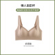 雅鹿无痕内衣女粉底液隐形小胸聚拢显大侧收副乳防下垂运动上托文胸罩 粉底液肤 M