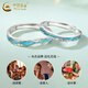 China Gold (CHINA GOLD) PT950 Platinum Light Years of Love Ring Men and Women Live Valentine's Day Birthday Gift for Girlfriend and Wife Engraving/Greeting Card Platinum Light Years of Love Ring Couple Model Approximately 3.6g