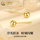 CHINA GOLD 18K gold light pearl earrings for women, versatile round bead straight needle earrings for pierced ears, holiday birthday gift for girlfriend, 18K rose gold earrings - 3mm, about 0.1g