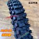 250/2,50/275/2.75/300/3.00-17-18 Motorrad Offroad-Anti-Rutsch-Reifen vordere und hintere Reifen 3.00-18 Neuer Offroad J844 External