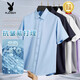 Playboy (playboy) Ice Silk Cool Shirt Men's Men's Short à manches à manches minces professionnelles Casual Men's Mend's Trend à manches longues CX6212 Purple [manches longues] xl