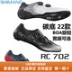 Shimano Shimano RC702 Schlossschuhe für Rennradfahrschuhe Besonders für Pedale, Carbon -Sohle -Knopfschloss, schwarz 39