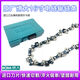 Boda Original CS12610 Elektrische Kette Kette Kette 16 Zoll Säge 405 -mm -Kettensäge Kettenketten Ketten Kettenkette Protokollierungssäge Original Boda 16 Zoll Kette