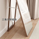 Winter wood solid wood frameless dressing mirror wall hanging wall floor mirror bedroom floor mirror full body mirror wall hanging household walnut color-40cm