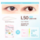 Suzhiran Suran Radar double eyelid patch invisible natural lifting swollen eyelids special for women three packs Radar L50- three packs 1 pair single sided