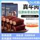 胖东来超市手撕风干牛肉干即食零食牛肉干国内代购 原味牛肉干新包装