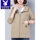 Playboy (Playboy) Veste de ventre de vent et d'automne de printemps et d'automne pour femmes mères d'âge moyen porte une veste à capuche lâche décontractée en coton pur top khaki m 95jin [Jin est égal à 0,5 kg] -115jin [Jin équivaut à 0,5 kg]