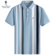 Tanzen mit dem Wolf [Tiansi] Revers Short Sleeve T-Shirt 2025 SOMMER NEUER Kontraststreifen lässig atmungsaktive Polo-Hemd 6628 Gray Blue-103 2xl (185)