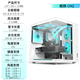 Shuoyi Kunpeng CH2+ CH3+ Ordinateur de bureau ATX Boîtier principal Côté blanc Verre incurvé transparent Chambre avec vue sur la mer Boîtier de petite taille Jeu Esports 240 Refroidissement par eau Verre à angle droit Kunpeng CH2 Blanc