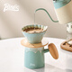 Bincoo ceramic hand-brewed coffee pot set filter sharing pot coffee utensils