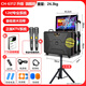 JBA family ktv audio set portable outdoor square dance audio with display screen school home mobile karaoke trolley speaker karaoke machine touch screen all-in-one karaoke machine 12-inch speaker + 22-inch screen + 1T + microphone + bracket