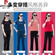 皮尔卡丹阔腿裤运动套装女夏季2025新款韩版短袖跑步休闲服夏天洋气两件套 3888款/果绿 M 建议80-100斤不起球 不褪色 运