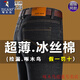 Woodpecker Men's Jeans Men's 2025 Summer New Thin Loose Straight-Legged Pants Ice Silk Pants Middle-aged Casual Long Pants Men 687 Black-Summer Style One Size 31 (Wait circumference 2 feet 4)