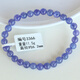 Iosn2025 New Natural Tanzanite Bracelet Women's Crystal Jewelry Gift Dark Blue Semi-Transparent Gift for Friends 3382