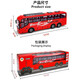 Jingxuan remote control car toy bus toy car model bus school bus electric large public boys and children electric car red remote control bus 32 cm length ordinary battery set