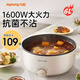 Joyoung electric cooker 6L large-capacity electric hot pot electric hot pot integrated steamer electric steamer dormitory small pot multi-functional small electric pot frying and shabu-shabu pot non-stick coating G100S