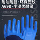 Xingyu Labor Protection Gloves Younai Anti-slip Latex Wear-resistant Semi-Hanging Waterproof Construction Site Construction Work and Working Work Xingyu A698 Younai Anti-slip Gloves L 12 pairs (1 pack)
