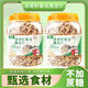 
Quinoa Oatmeal Porridge 0 Sugar 0 Add Chia Seed Quinoa Oatmeal Bucket 1050g High-quality Cereals Brew Now Eat No Added Sugar 1050g*1 Bucket [30 Days]
